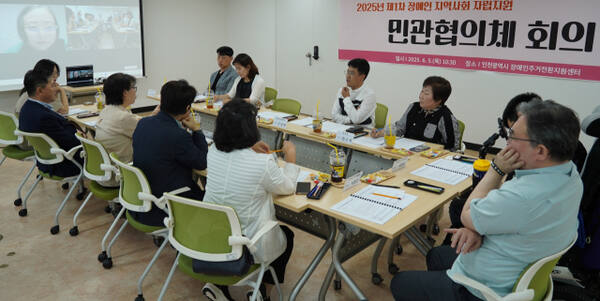 인천시사회서비스원 소속 인천시장애인주거전환지원센터가 최근 센터 회의실에서 1차 장애인 지역사회 자립지원 민관협의체 회의를 하고 있다. 인천사서원 제공