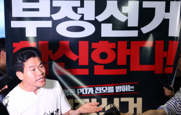 다큐멘터리 영화 '부정선거, 신의 작품인가' 제작에 참여한 전 한국사 강사 전한길 씨가 지난 5월 21일 서울 메가박스 동대문에서 지지자 및 취재진 앞에서 발언하고 있다. 연합뉴스