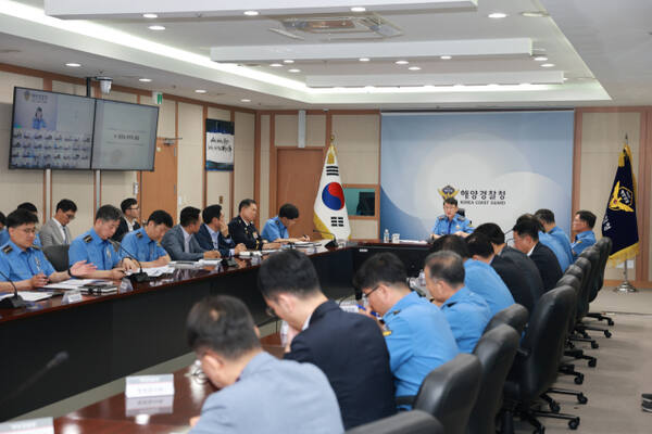 해양경찰청이 전국 지휘관 회의를 진행하고 있다. 해양경찰청 제공