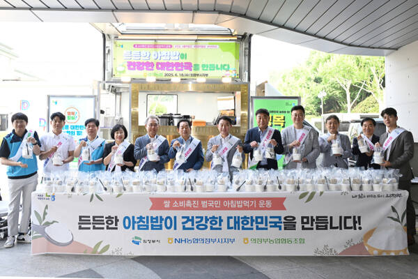 김동근 시장이 18일 시청 구내식당(문향재) 앞에서 ‘2025 경기米 아침밥 먹기 캠페인’을 진행하고 있다. 의정부시 제공