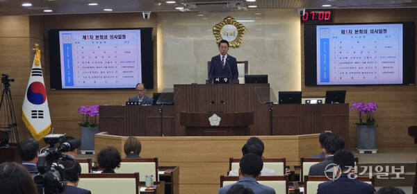 18일 오전 평택시의회 본회의장에서 제256회 제1차 정례회가 진행되고 있다. 윤동현기자