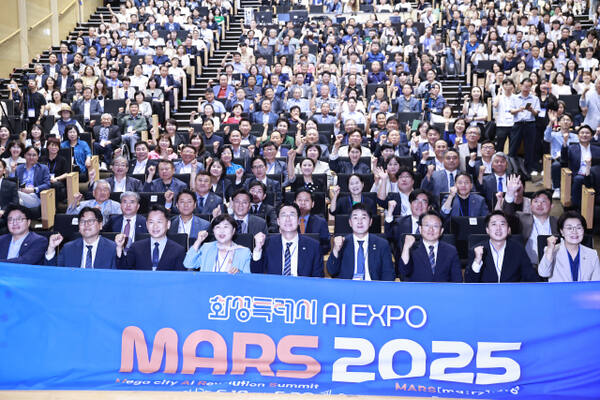 18일 코엑스 컨퍼런스룸 401호에서 열린 MARS2025 개막식에서 참석자들이 기념촬영을 하고 있다. 화성특례시 제공