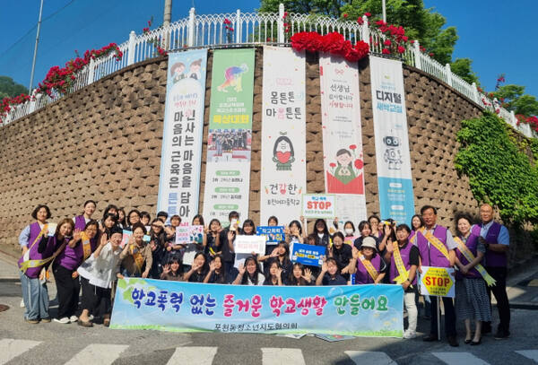 포천동 청소년지도협의회 권보경 회장이 포천여중에서 학부모, 학생, 지역 상인 등과 함께 학교폭력 예방 캠페인을 진행했다. 포천시 제공.