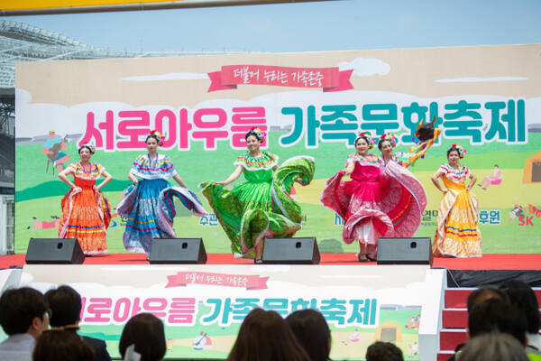 ‘서로아우름 가족문화축제’ 참가자들이 무대에서 공연을 벌이고 있다. SK인천석유화학 제공