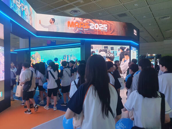 동탄중학교 학생들이 지난 18일 MARS2025에 마련된 AI 부스를 견학하고 있다. 동탄중학교 제공