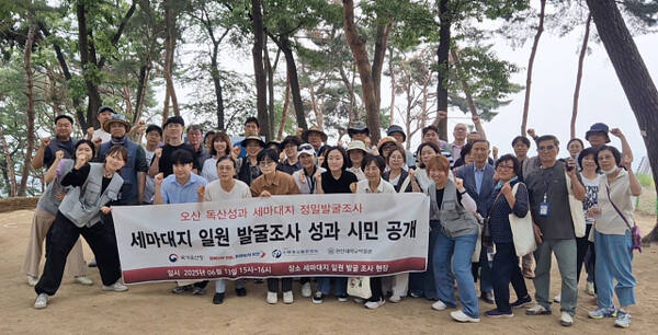 한신대와 오산시가 함께한 세마대지 일원 발굴조사 성과 시민 공개 설명회 모습. 한신대 제공