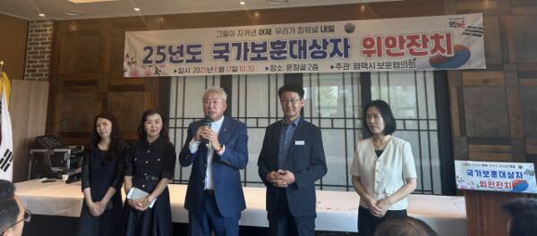 지난 17일 평택시 죽백동 소재 한 음식점에서 열린 ‘2025 국가보훈대상자 위안잔치’에서 김현제 회장이 감사 인사를 하고 있다. 평택시 보훈협의회