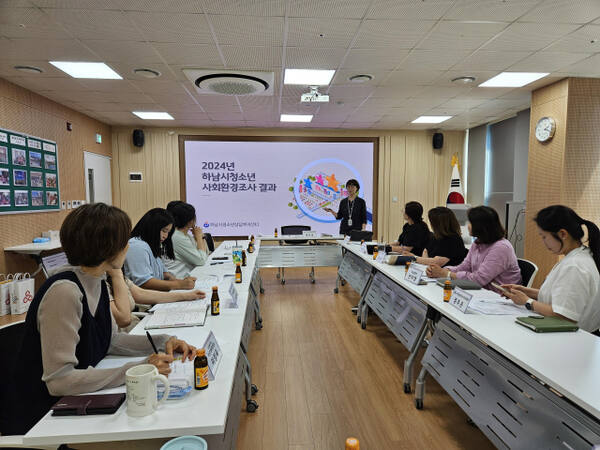 하남시가 최근 시청 회의실에서청소년안전망 복지실무위원회를 열고 있다. 하남시 제공