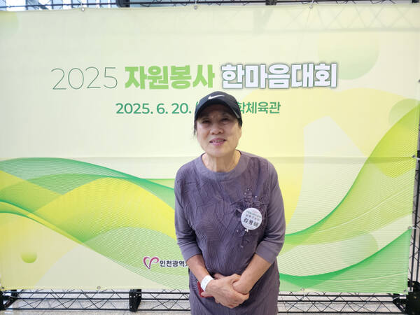 남동구 자원봉사센터 우수자원봉사자 김용애씨. 이병기기자