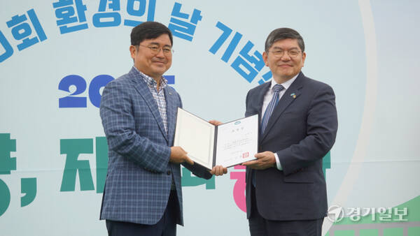 지난 21일 고양특례시 덕양구 행주동 소재 고양한강평화공원에서 열린 제30회 환경의 날 기념식에서 이성욱 환경정책과장(사진 왼쪽)이 제9회 경기도 환경대상 기관 최우수상을 수상하고 있다. 신진욱기자