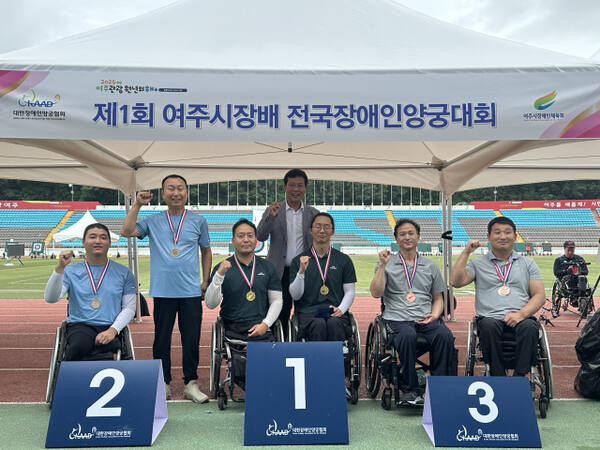 제 1회 여주시장배 전국장애인양궁대회에서 종목별 치열한 접전이 펼쳐진 가운데 서울특별시가 금메달 6개, 은 3개를 획득하며 종합 1위를 차지, 광주광역시(금4, 은2, 동3), 경기도(금4, 은1)가 그 뒤를 이었다./사진 =유진동기자