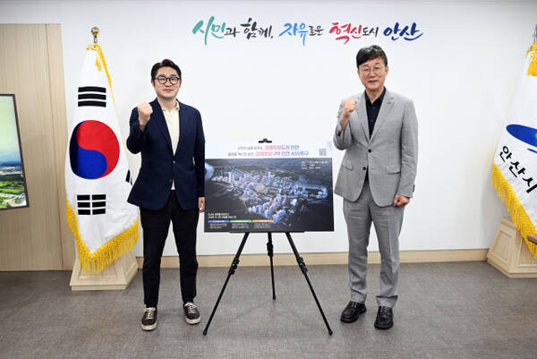 안산시와 한화로보틱스가 공동으로 ASV 지구 첨단로봇산업 생태계 조성에 협력해 나가기로 했다. 안산시 제공