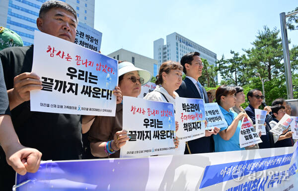 아리셀 참사 유가족, 아리셀 참사 1주기 기자회견 [포토뉴스]