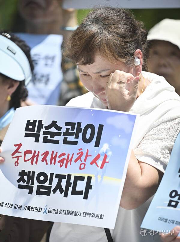 아리셀 참사 유가족, 아리셀 참사 1주기 기자회견 [포토뉴스]