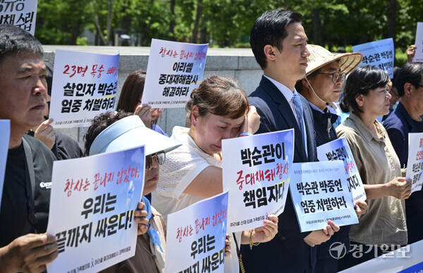 아리셀 참사 유가족, 아리셀 참사 1주기 기자회견 [포토뉴스]