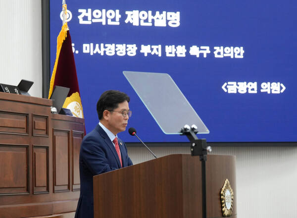 미사경정장 부지 반환을 촉구하고 있는 금광연 하남시의장. 하남시의회 제공