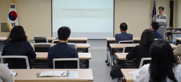 신상준 인천사서원 정책연구실 신상준 부연구위원이 최근 ‘인천시 지역사회보장협의체 협력 활성화 방안 연구’ 착수보고를 하고 있다. 인천사서원 제공