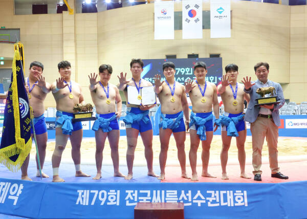 제79회 전국씨름선수권대회 대학부 단체전서 5연패를 달성한 경기대 선수들과 홍성태 감독이 다섯 손가락을 펼쳐보이고 있다.대한씨름협회 제공