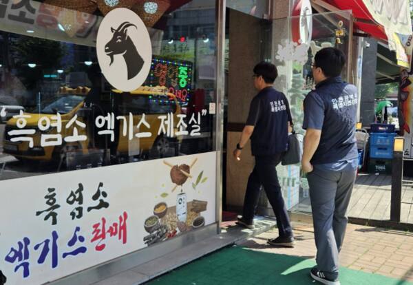 인천시 특별사법경찰이 여름철 보양식 수요가 높아지는 시기를 맞아 외국산 축산물의 불법 유통을 사전에 차단하고, 건전한 유통 질서를 위해 단속을 하고 있다. 인천시 제공