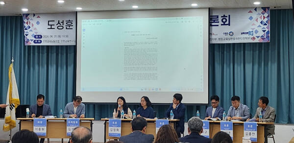김정화 인천교사노조 정책국장, 이성희 ㈔인천교육연구소 소장 등 토론 참여자들이 발언하고 있다. 인천교사노조 제