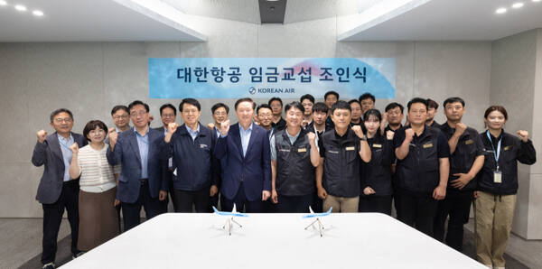 대한항공 노사가 26일 서울 강서구 대한항공 본사에서 ‘2025 임금교섭 조인식’을 한 뒤 기념사진을 촬영하고 있다. 대한항공 제공