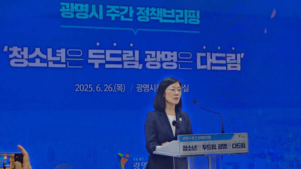 26일 오전 광명시청 중회의실에서 열린 ‘청소년은 두드림, 광명은 다드림’ 주제 정책 브리핑에서 황희민 평생학습본부장이 시정을 설명하고 있다. 한준호기자