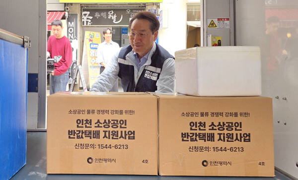 26일 오전 유정복 인천시장이 인천 부평구에서 반값택배 조끼를 입고 소상공인을 직접 찾아 다니며, 박스를 상차하고 있다. 장민재 기자