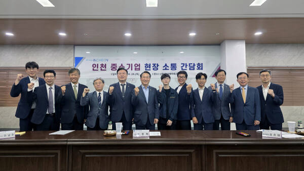 26일 유정복 인천시장과 카카오뱅크·케이뱅크·인천신용보증재단 등이 ODA테크놀로지 회의실에서 인천 중소기업 현장 소통 간담회 및 협약식을 마치고 기념촬영을 하고 있다. 장민재 기자