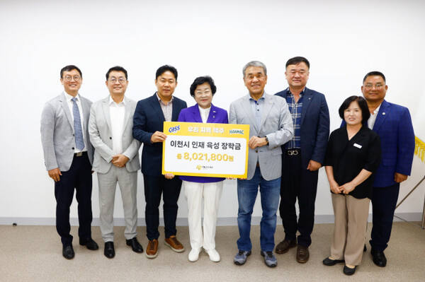 오비맥주가 이천시에 인재 육성 장학금 800만 원 기탁하고 기념촬영을 하고 있다(왼쪽부터 강석빈 오비맥주 성남지점장, 최홍석 오비맥주 수도권역 본부장,김두영 오비맥주 이천공장장, 김경희 이천시장, 임기배 이천시민장학회 이사장). 오비맥주 제공