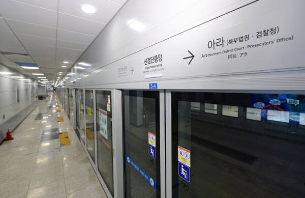 인천도시철도(지하철) 1호선 검단연장선이 오는 28일 개통한다. 인천시 제공