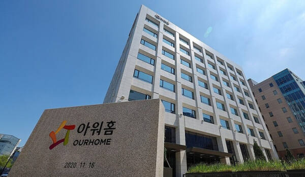 아워홈 사옥 전경. 연합뉴스