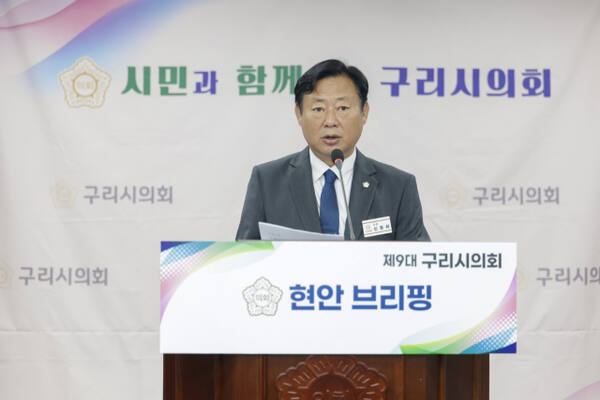 신동화 의장은 구리시의회 멀티룸에서 제350회 제1차 정례회 기간 동안 논의된 주요 현안을 다룬 의정 브리핑을 하고 있다.구리시의회 제공
