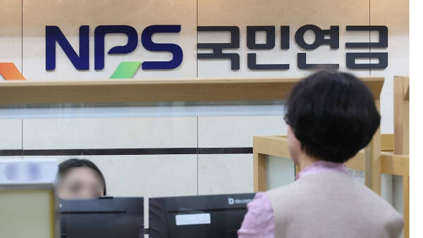 연합뉴스
