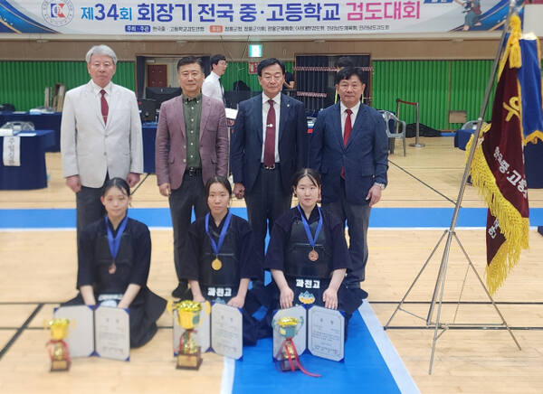제34회 회장기 전국중·고등학교검도대회 여자 고등부 개인전서 우승한 과천고 박수민(앞줄 가운데)이 사싱식 후 기념촬영을 하고있다.과천고 제공
