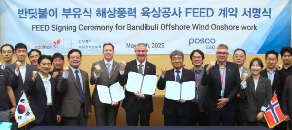 포스코이앤씨가 지난 2023년 8월 해상풍력발전 분야의 글로벌 선두기업이자 노르웨이의 국영 에너지기업인 에퀴노르 (Equinor)와 함께 세계 최대 부유식 해상풍력발전사업인 ‘울산 반딧불이’ 프로젝트와 추자도 인근 해상풍력발전 사업 추진을 위한 협약을 한 뒤 기념촬영을 하고 있다. 포스코이앤씨 제공