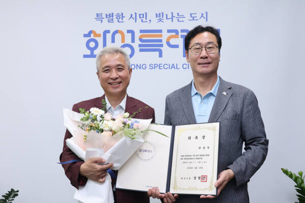 정명근 화성시장(오른쪽)과 곽상욱 ㈔ESG대한민국정원정책포럼 이사장이 지난 28일 열린 화성특별정원 특별자문위원 위촉식에서 기념촬영을 하고 있다. 화성특례시 제공