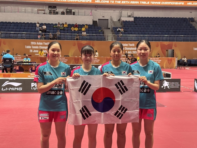 제29회 아시아청소년탁구선수권대회 여자 카뎃부서 우승한 한국 여자 대표팀 선수들.연합뉴스