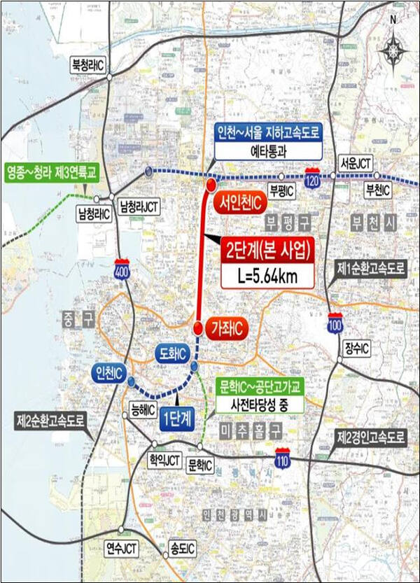 ‘인천대로 일반화 도로개량(2단계) 및 혼잡도로 개선공사’ 위치도. 인천시 제공