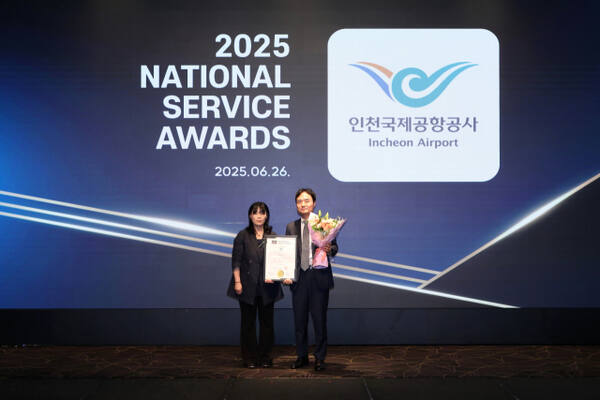 인천국제공항공사는 최근 산업정책연구원 주관으로 서울 강남구 엘타워호텔에서 열린 ‘2025 국가서비스대상’ 시상식에서 공항 환승 서비스 부문 대상을 받았다. 공항공사 제공