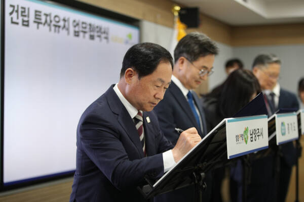 지난 13일 카카오 ‘디지털허브’ 투자유치 협약에서 서명 중인 주광덕 남양주시장. 남양주시청 제공