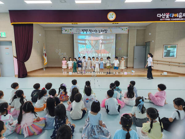 남양주다산꽃다비유치원이 최근 ‘산들산들 즐거운 우리 동네 놀이’를 주제로 학급 통합 놀이 활동을 진행했다. 다산꽃다비유치원 제공