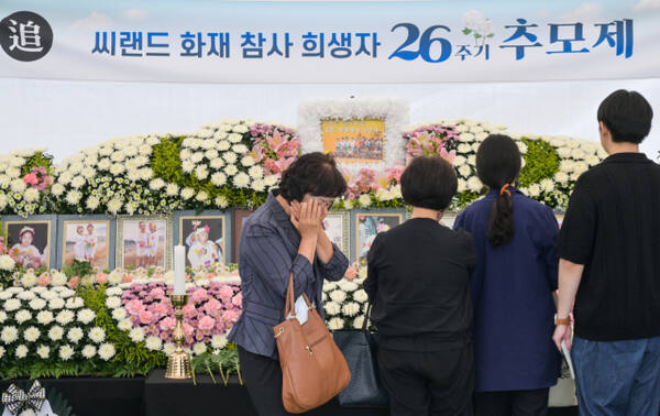 30일 오전 화성특례시 서해마루유스호스텔에서 진행된 씨랜드 화재 참사 희생자 26주기 추모제에서 헌화를 마친 유가족이 오열하고 있다. 씨랜드 청소년수련원 화재사고는 지난 1999년 6월 30일 발생, 유치원생 19명, 인솔교사 1명, 레크레이션 강사 3명 총 23명의 인명피해가 발생한 화재사고이다. 윤원규기자