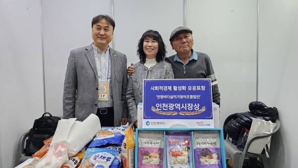인천 옹진군 연평도에 귀어한 김기호씨는 꽃게 육수팩을 개발해 인천시장상을 받았다. 김기호씨 제공