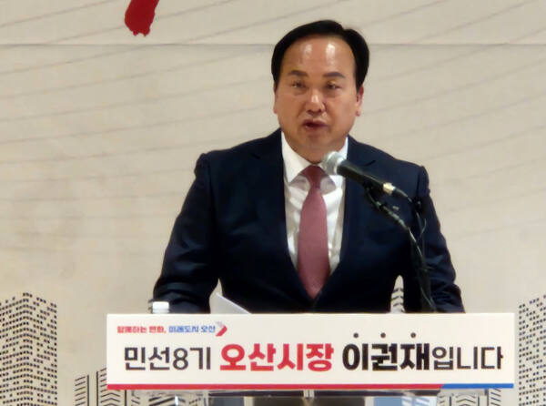 이권재 오산시장이 2일 오색문화체육센터에서 열린 ‘민선 8기 취임 3주년 기자회견’에서 인구 50만명 및 예산 1조원 시대 비전에 대해 설명하고 있다. 강경구기자