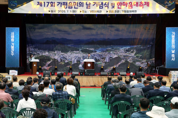 가평군, 민선8기 4년차 첫날… 현장 민생행보 강화
