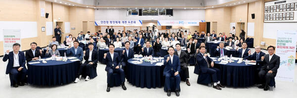 유정복 인천시장이 지난 2023년 9월22일 시청 대회의실에서 열린 '인천형 행정체제 개편 토론회'에서 구청장 및 참석자들과 기념촬영을 하고 있다. 인천시 제공