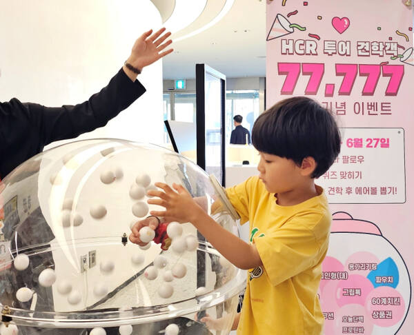 전북 익산에 위치한 하림 본사에서 산업관광 프로그램 투어에 참여한 어린이가 에어볼 뽑기 놀이를 하고 있다. 하림제공
