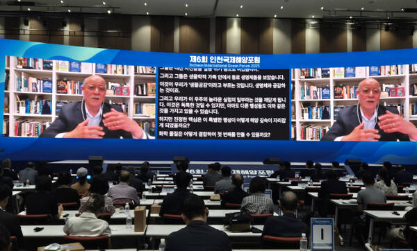 3일 인천 송도컨벤시아에서 열린 ‘제6회 인천국제해양포럼’에서 제레미 리프킨 이사장이 기조연설을 하고 있다. 인천항만공사 제공