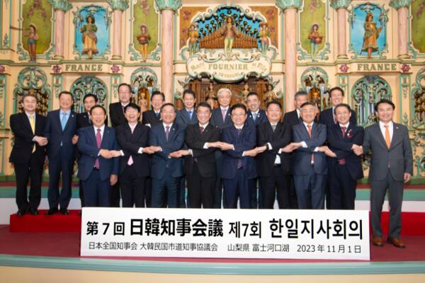 지난 2023년 일본 야마나시현에서 열린 제7회 한일 지사성장회의에서 기념촬영을 하고 있다. 인천시 제공