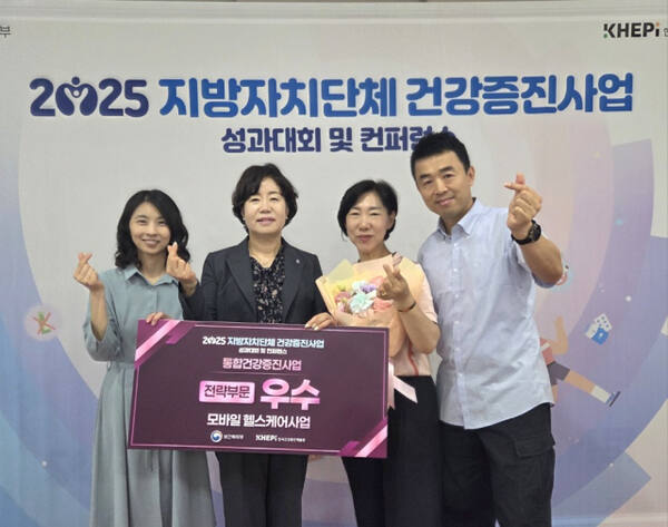안양시 만안구보건소는 ‘2025년 통합건강증진사업 전략부문’으로 보건복지부 장관 기관표창을 수상했다. 안양시 제공
